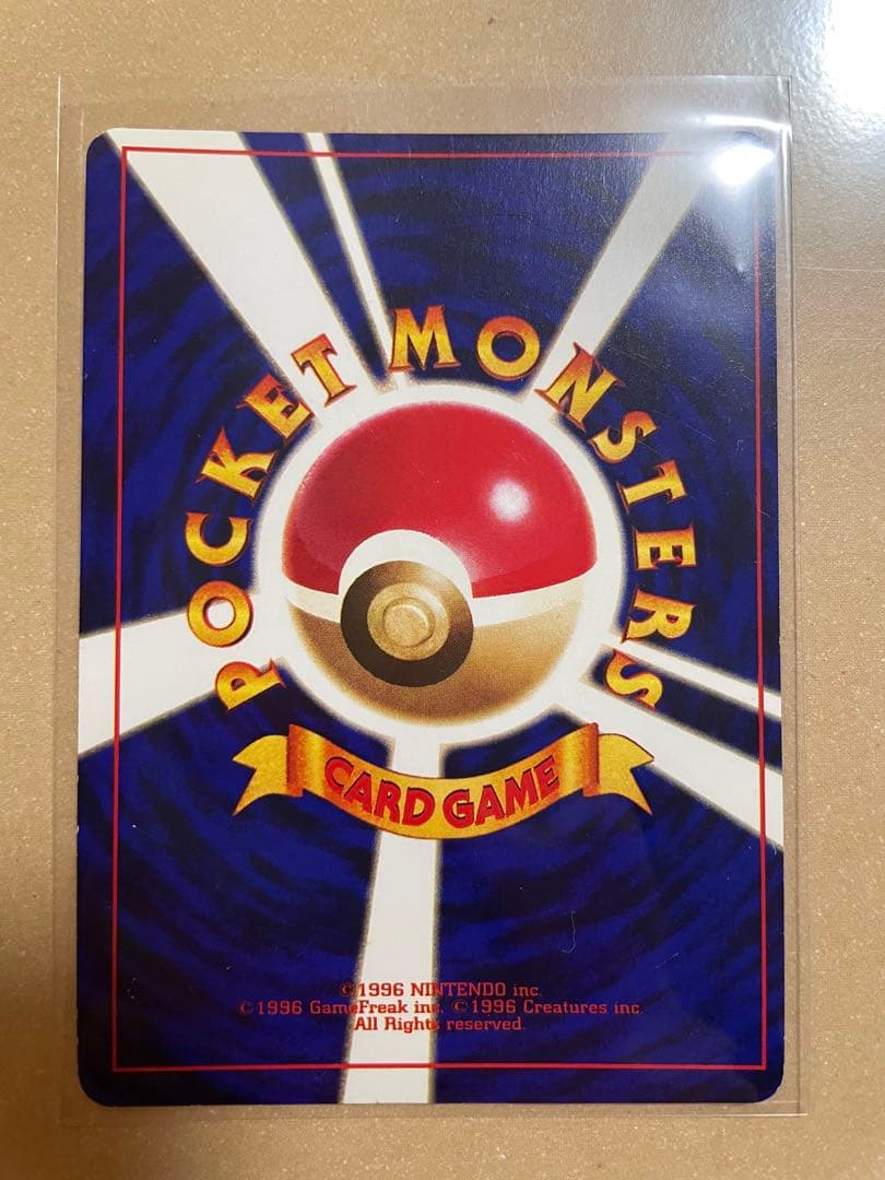 ポケモンカード　旧裏　ひかるミュウ　枠ズレ