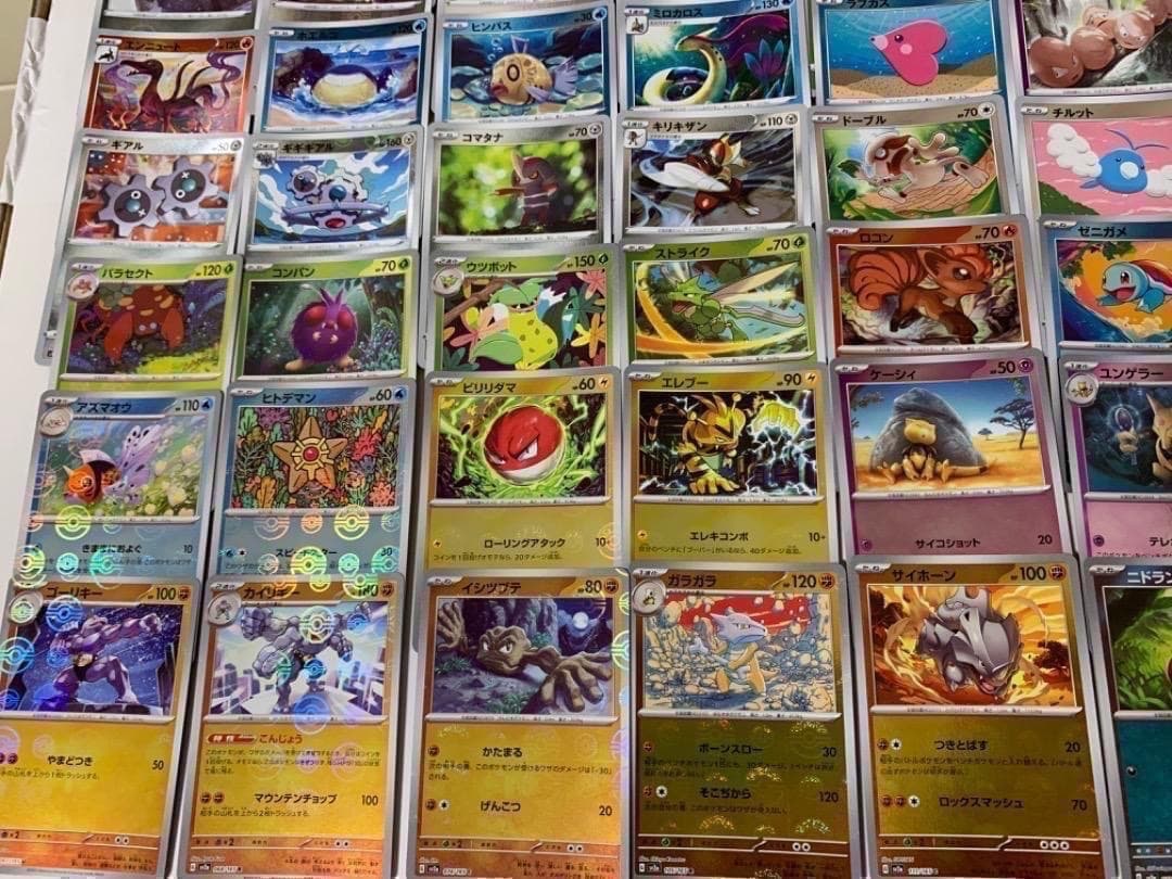 100枚　モンスターボール　ミラーのみ　ダブりなし　まとめ売り　セット　モンボ