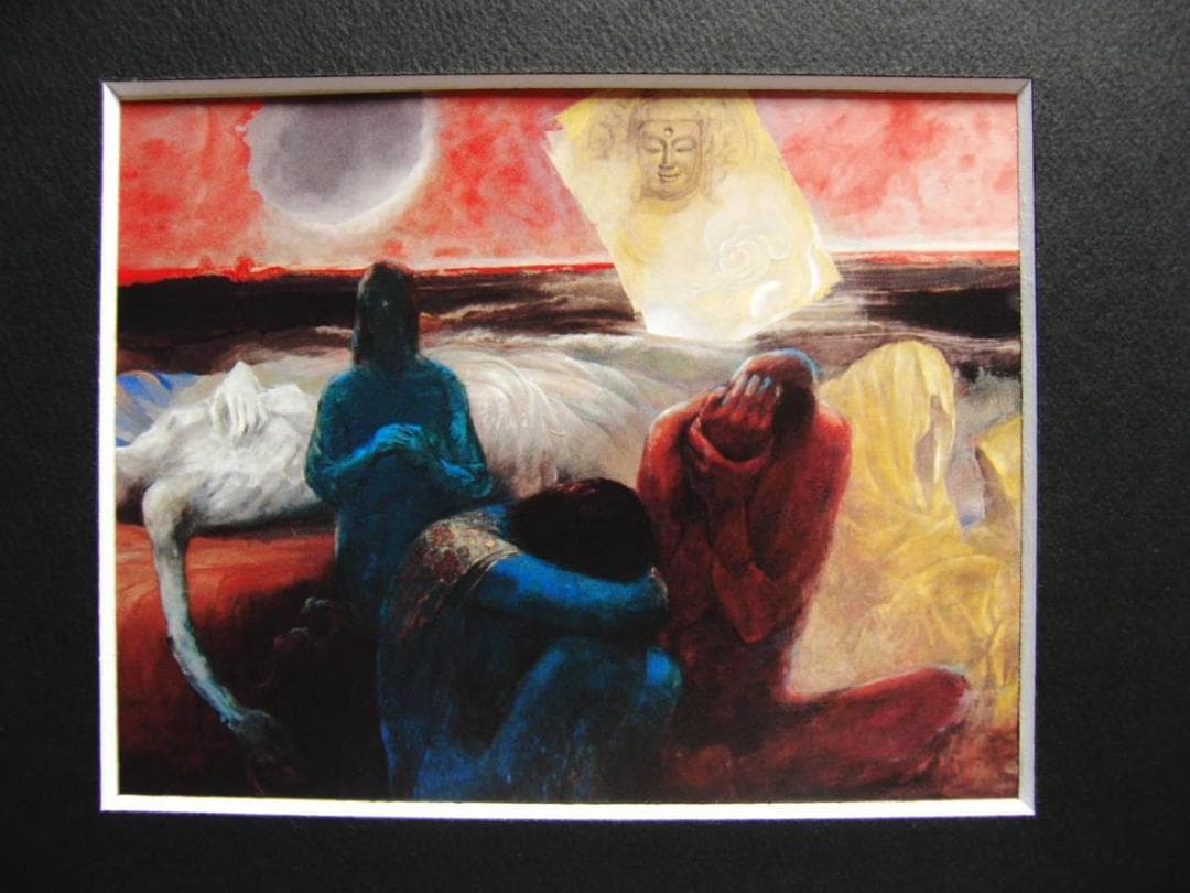 山田貞実、無声慟哭、希少画集画、新品高級額・額装付、状態良好