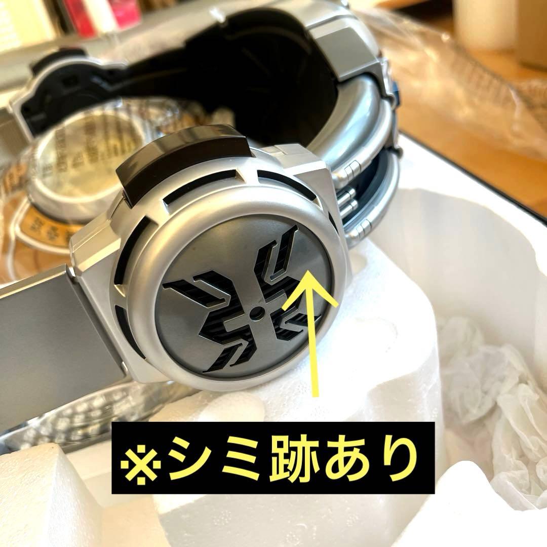 仮面ライダークウガ　CSMアークル