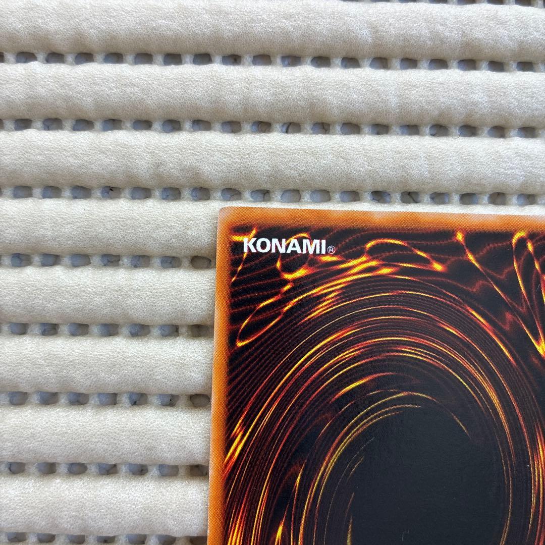 遊戯王 青眼の白龍 初期 89631139