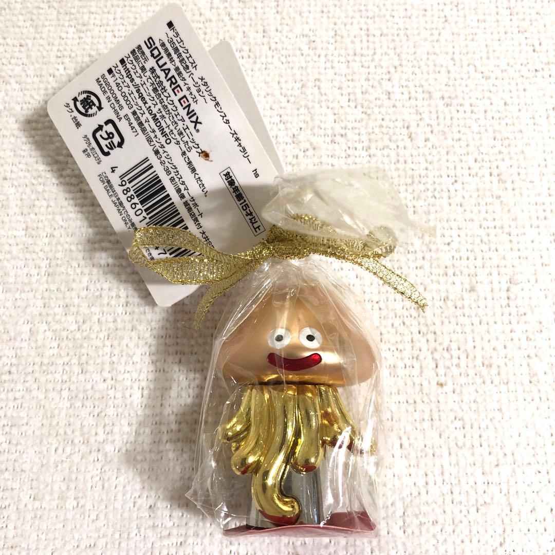 メタリックモンスターズギャラリー　35周年　5種セット