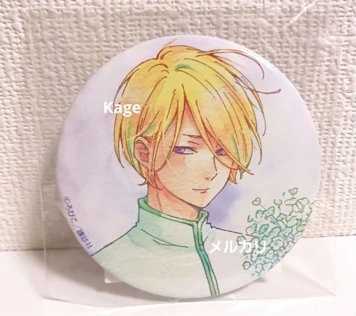 となりの怪物くん くじ引き堂 くじ 缶バッジ ヤマケン 山口賢二