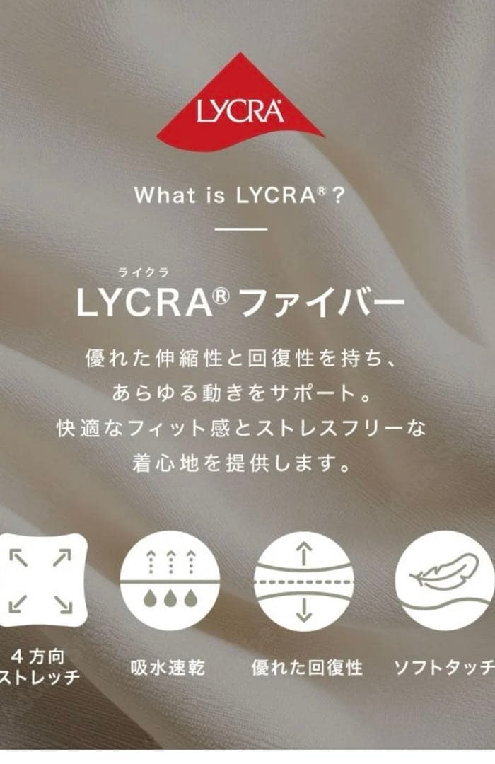 ベーシックリブトレンカレギンス　LL