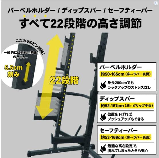 【最終値下げ】STEADY　ハーフラック　ST146-B【公式 29,990円】