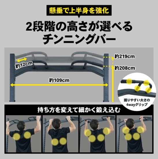 【最終値下げ】STEADY　ハーフラック　ST146-B【公式 29,990円】