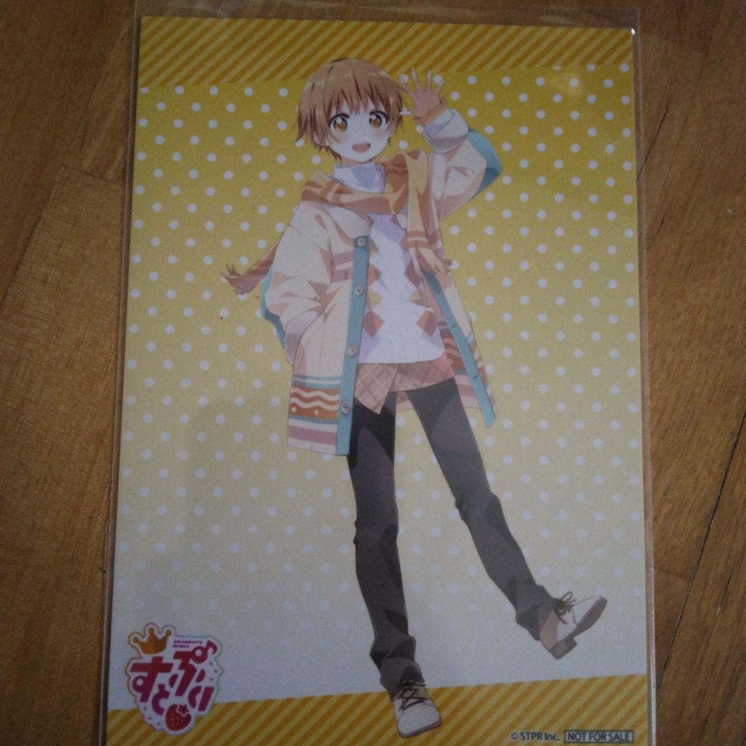 すとぷりまとめ売り 1,2枚目のセットです