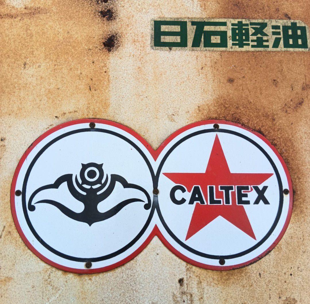 【激レア！】CALTEX 琺瑯看板　 昭和レトロ 当時物　カルテックス