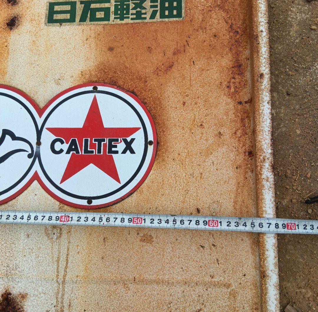 【激レア！】CALTEX 琺瑯看板　 昭和レトロ 当時物　カルテックス