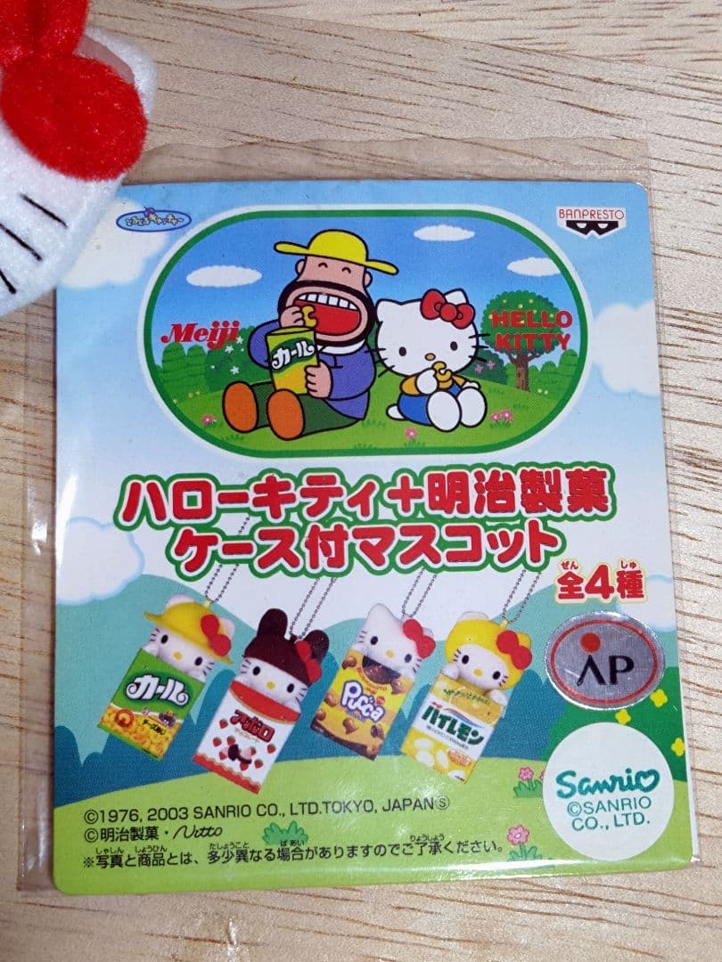 超激レア☆ハローキティ+明治製菓　プッカ　ケース付マスコット　2003年
