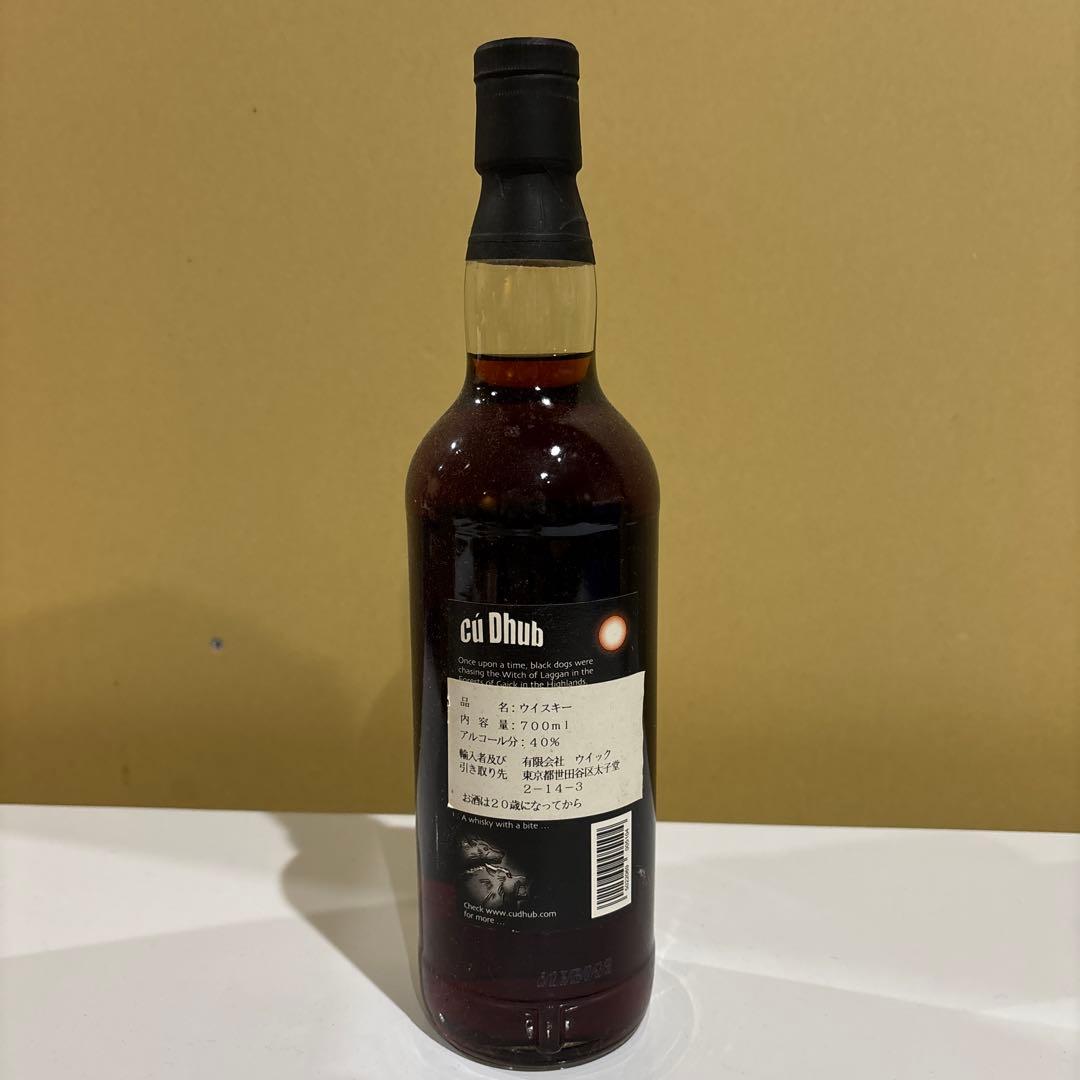 終売　クデュー　ブラックウイスキー　Cu Dhub