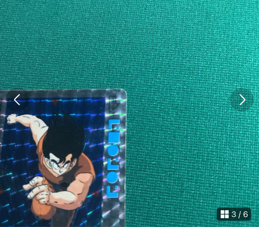 マダ ドラゴンボール カードダス 1弾 アマダNo.4