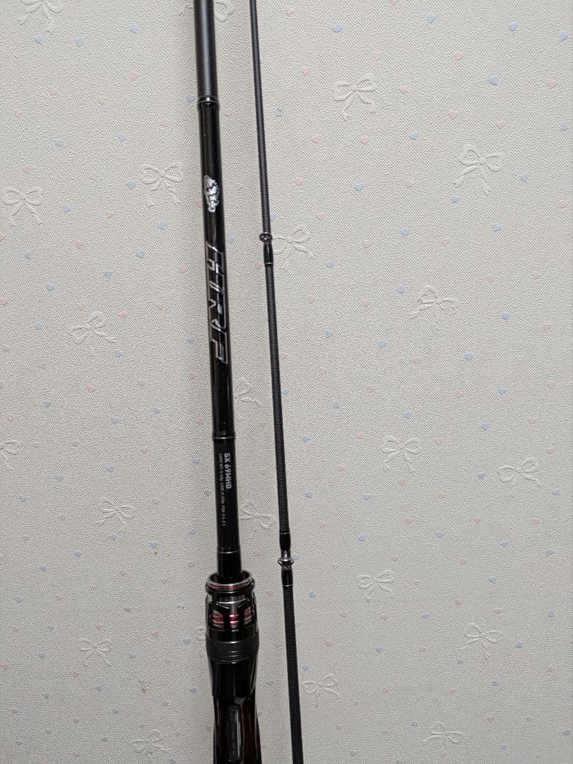 ロッド 25 HRF SX 69MHB