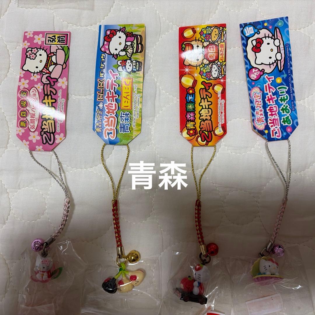 ご当地キティ　北海道•東北地方＋α　50個まとめ売り