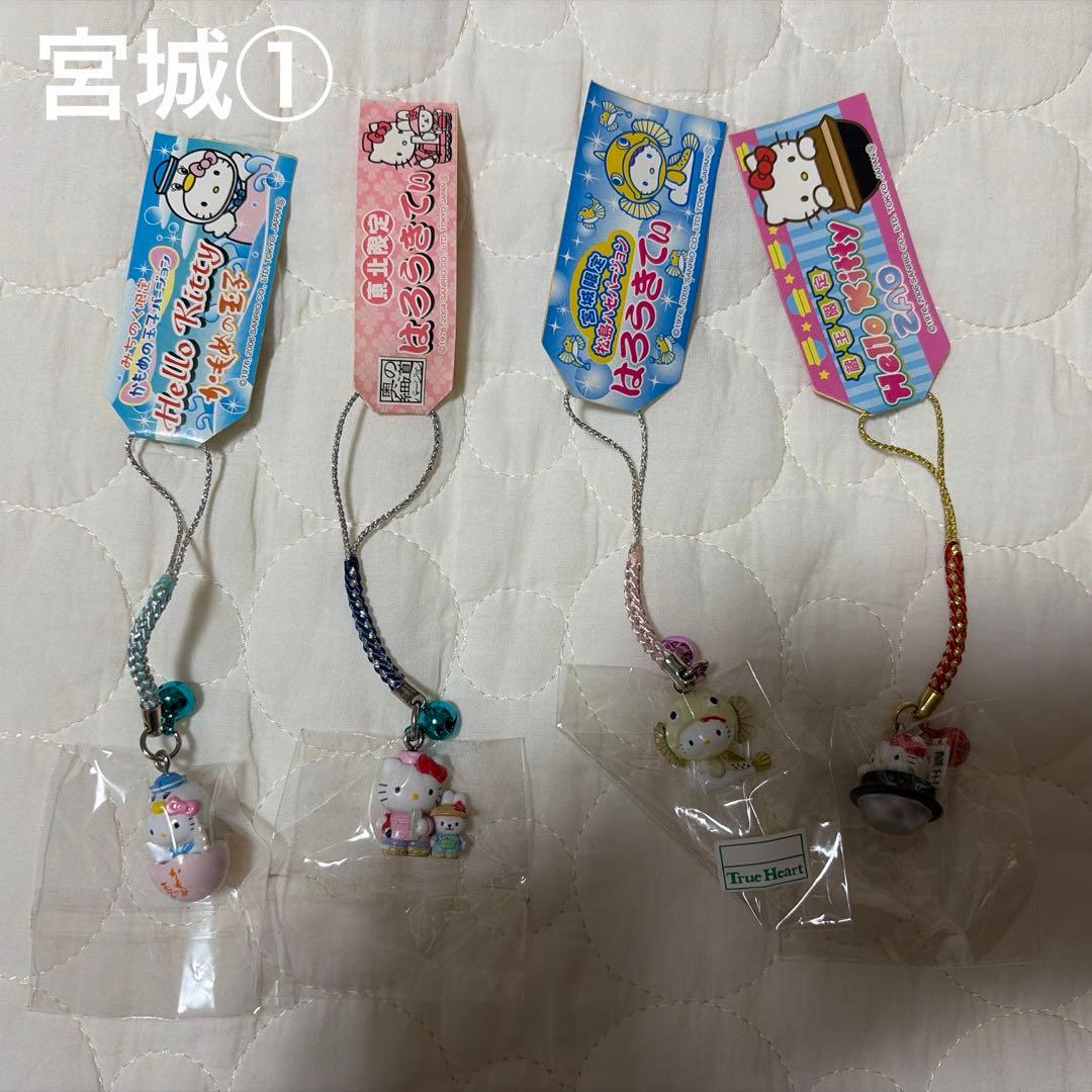 ご当地キティ　北海道•東北地方＋α　50個まとめ売り