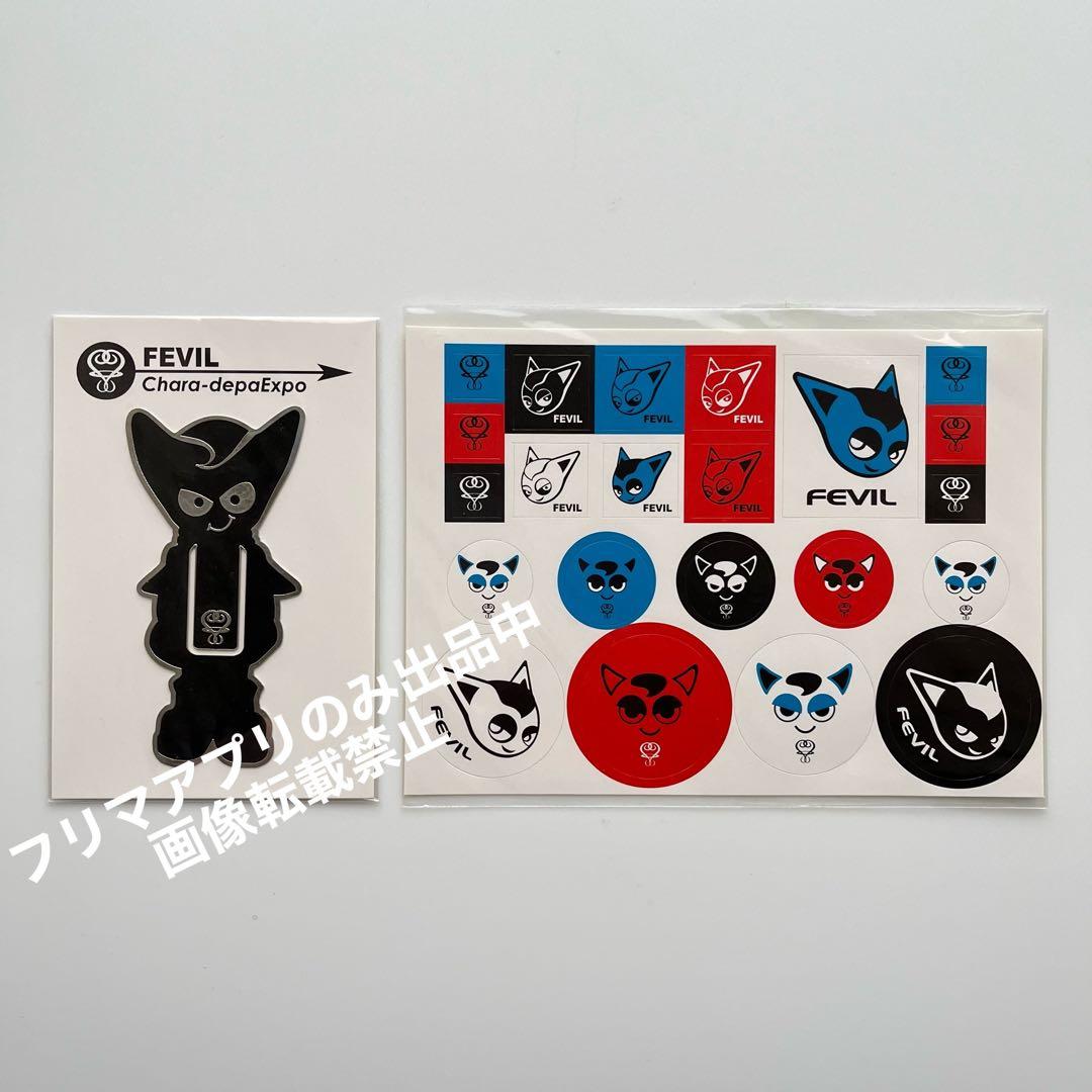 【新品未使用・未開封】藤井フミヤ FUMIYART フェビル君 ポストカード 他