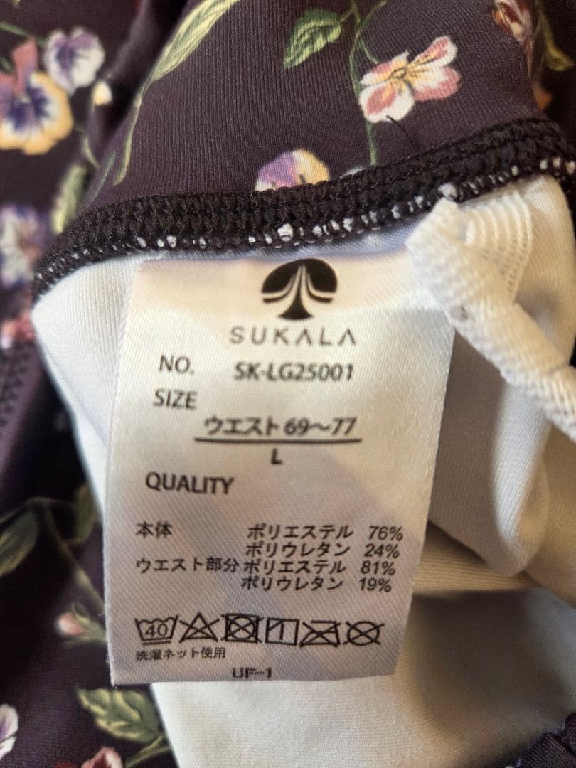 お値下げSUKALA 花柄 ヨガウェア Lサイズ