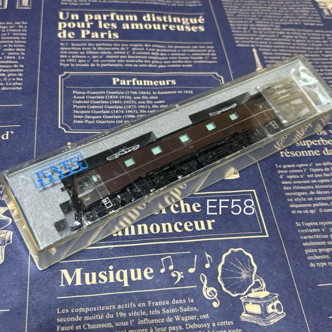 KATO 3038 EF58 61 お召し機 Nゲージ 鉄道模型