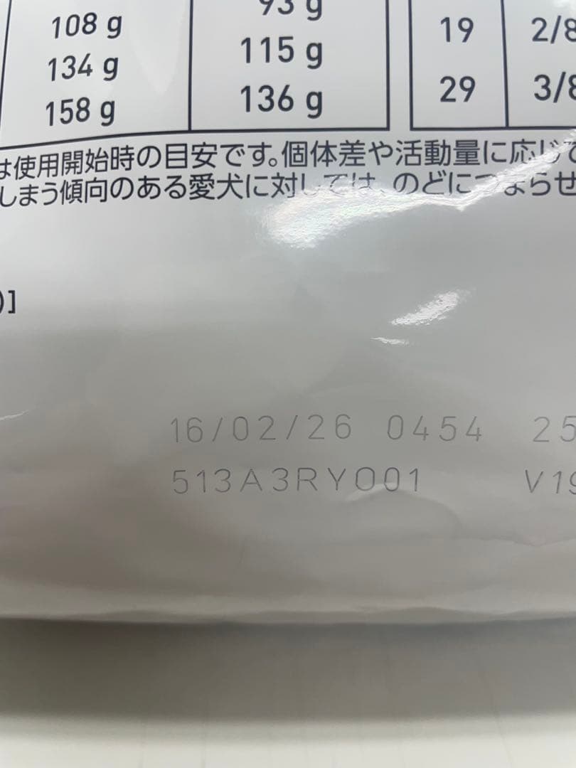  CANIN アミノペプチドフォーミュラ 犬　3kg