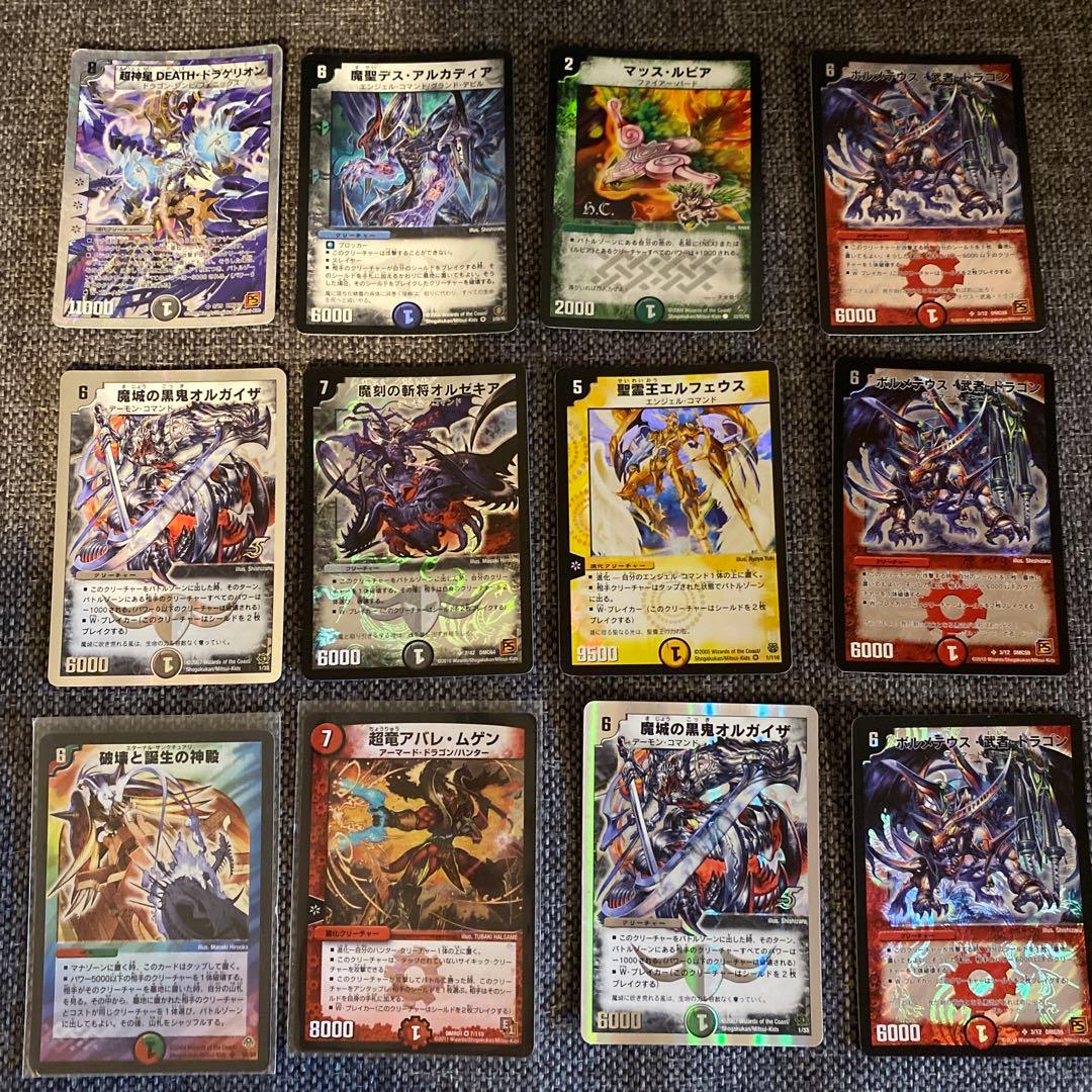 デュエル・マスターズ　まとめ売り