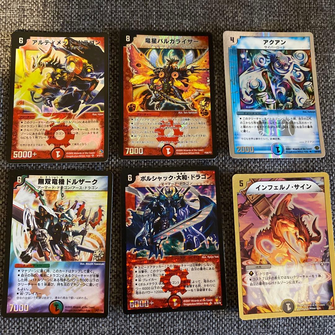 デュエル・マスターズ　まとめ売り