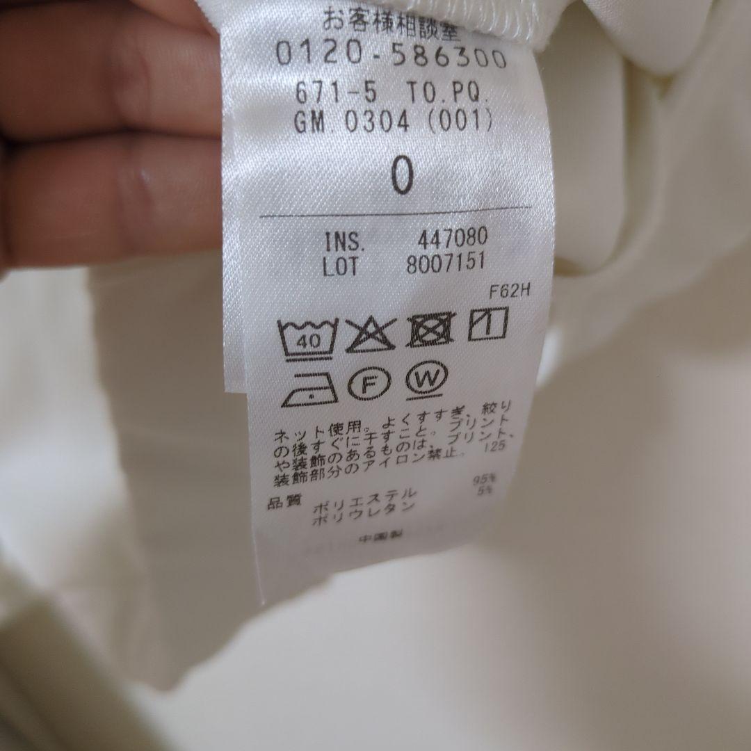 ★美品★PW CIRCULUS　カラーブロッキング プルオーバー 　サイズ　0