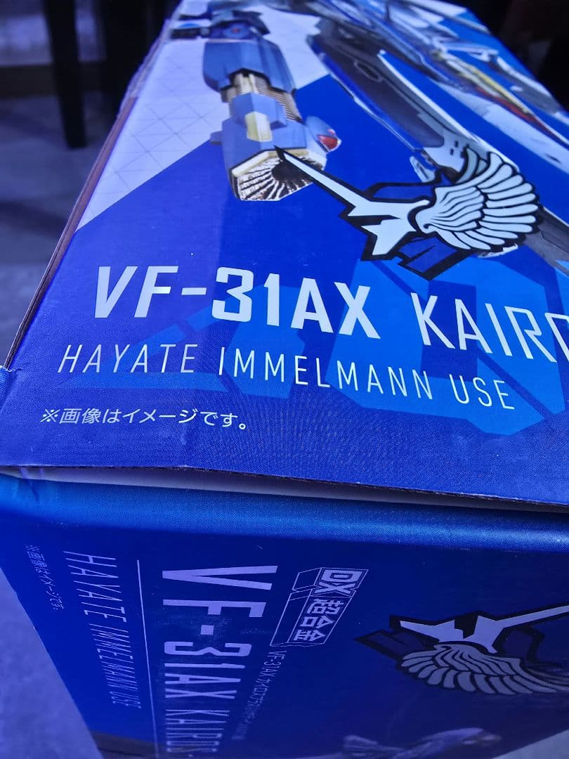 DX超合金 VF-31AX カイロスプラス(ハヤテ・インメルマン機)