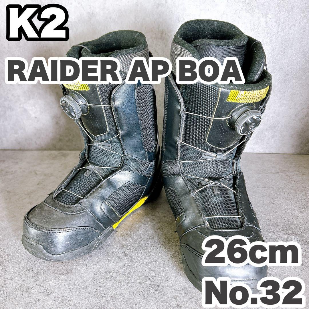 K2 ケーツー　RAIDER AP BOA メンズスノーボードブーツ　26センチ