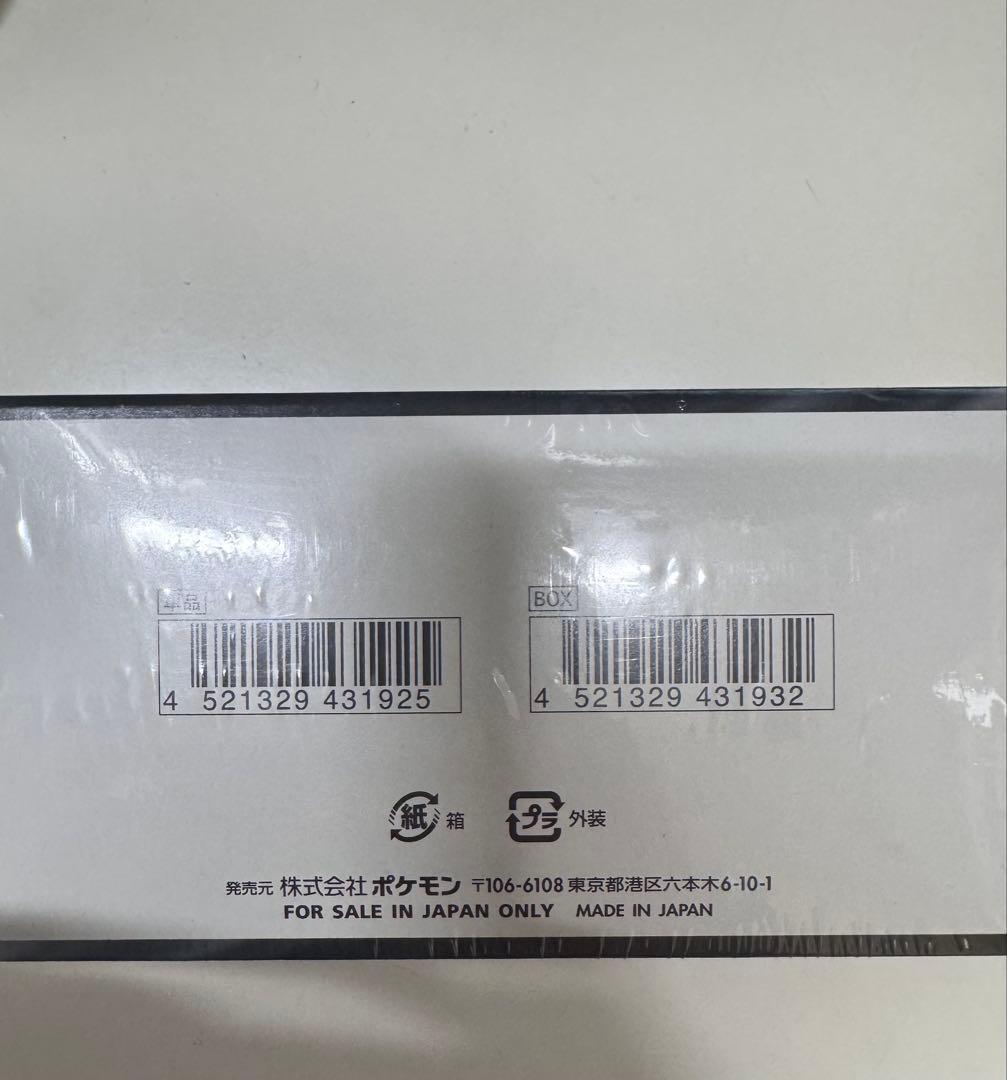 MEGAドリームex シュリンク付き