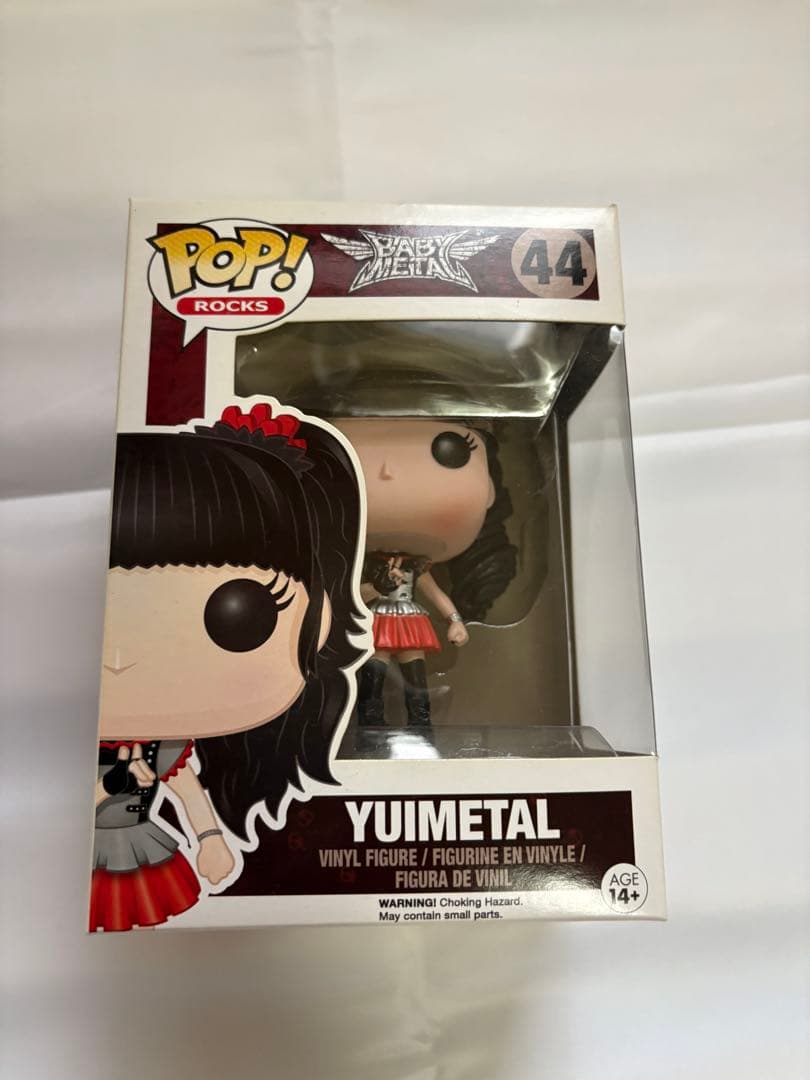 BABYL FUNKO POP!3体セット