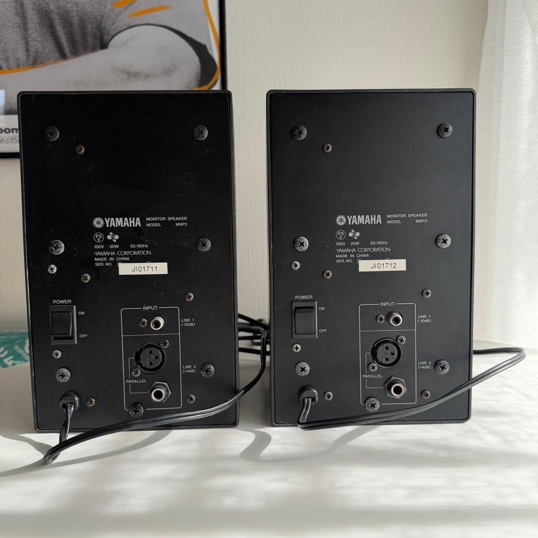 【surtsey】【動作品】YAMAHA MSP3 モニタースピーカー