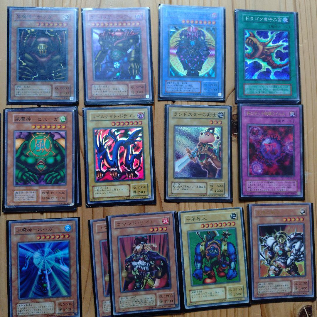 引退　遊戯王OCG カードセット 約50枚以上　初期版あり