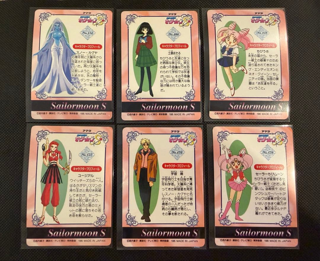 セーラームーン　ヒーローコレクション　12枚セット