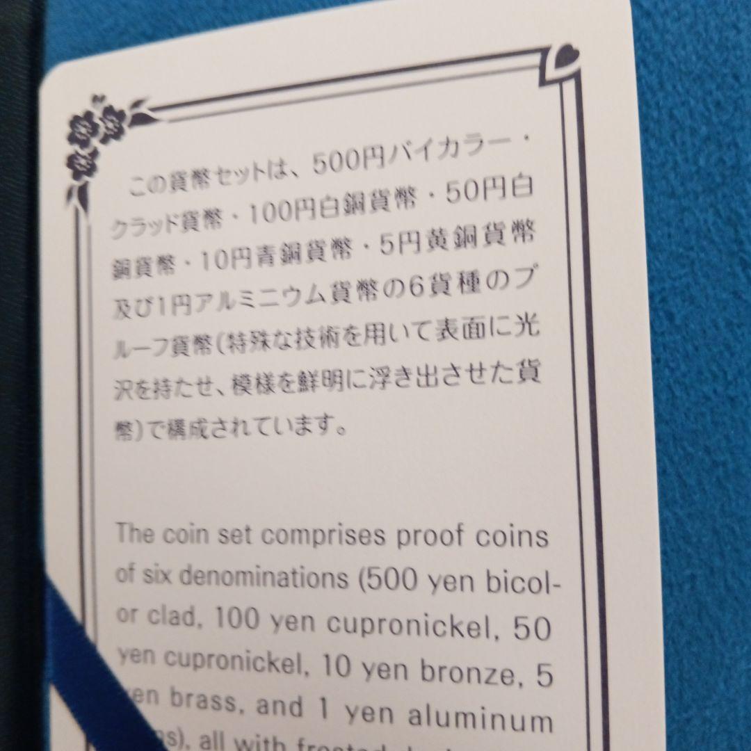 2022〜2024年、プルーフ貨幣セット３点 【銘板なし】