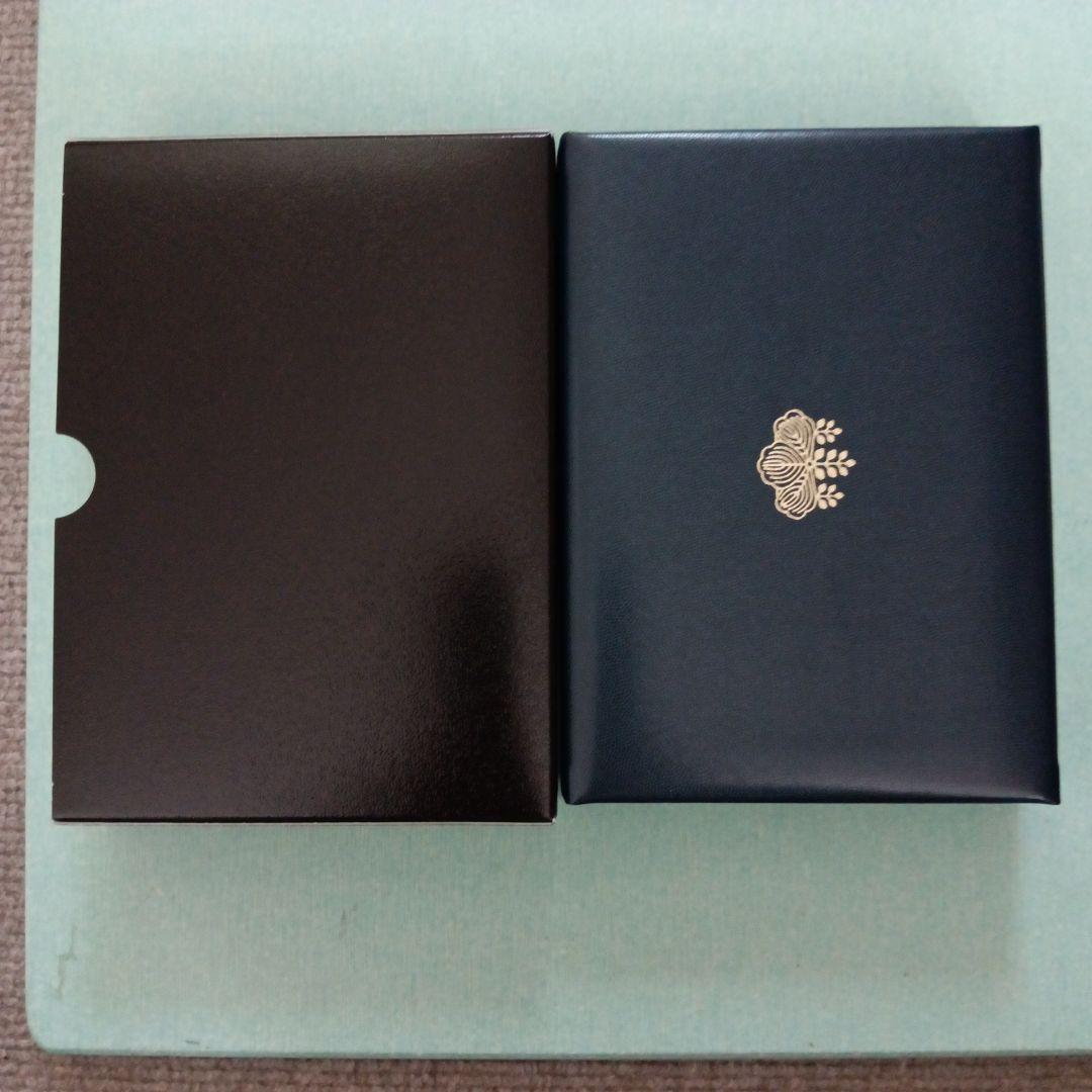 2022〜2024年、プルーフ貨幣セット３点 【銘板なし】