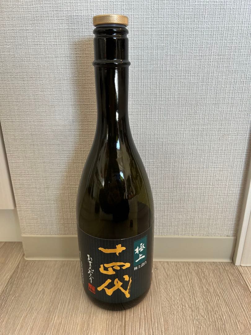 【空瓶のみ】十四代 極上諸白 720ml