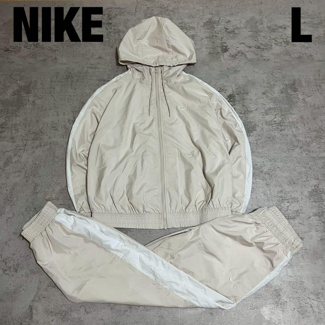 美品✨ NIKE ナイキ ウィンドランナー セットアップ ベージュ レディース