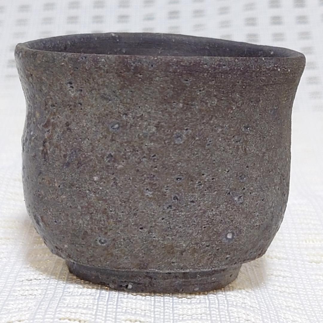 029 金重有邦　ぐい呑 備前焼（共箱なし）県指定重要無形文化財保持者