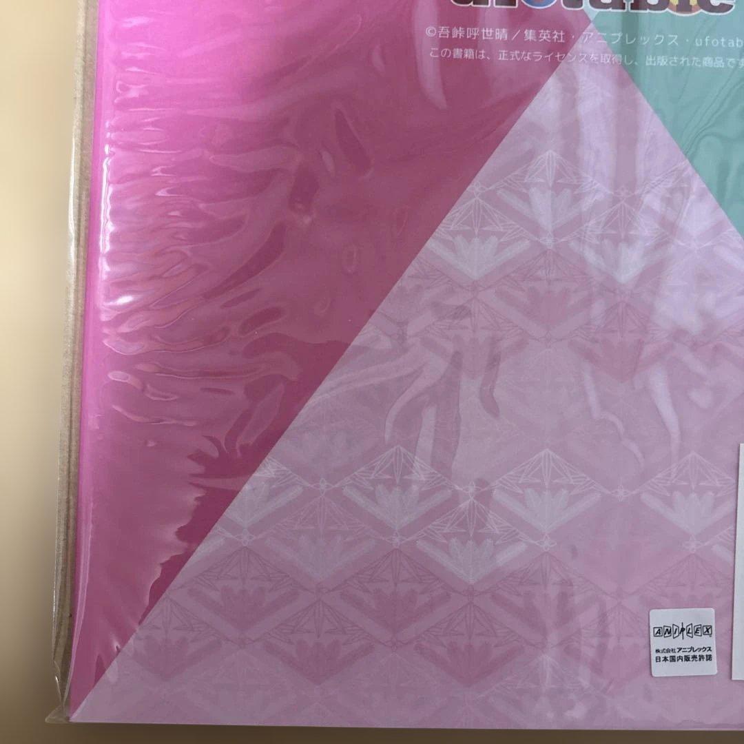 鬼滅の刃　刀鍛冶の里編　関係者記念本