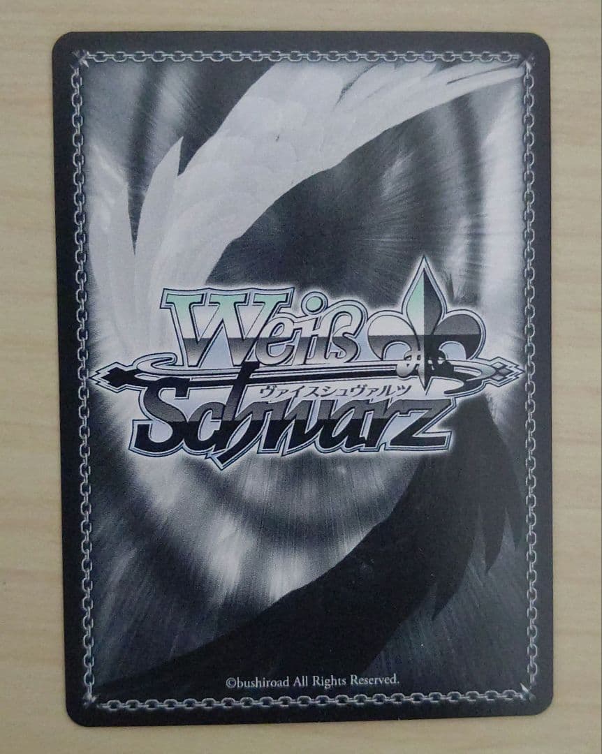 OSK/S121-027SSP SSP 聖夜の待ち合わせ アイ