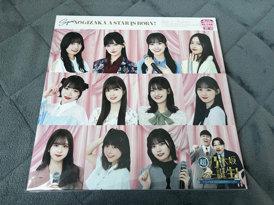 乃木坂46 A STAR IS BORN! ブルーレイ 4巻セット