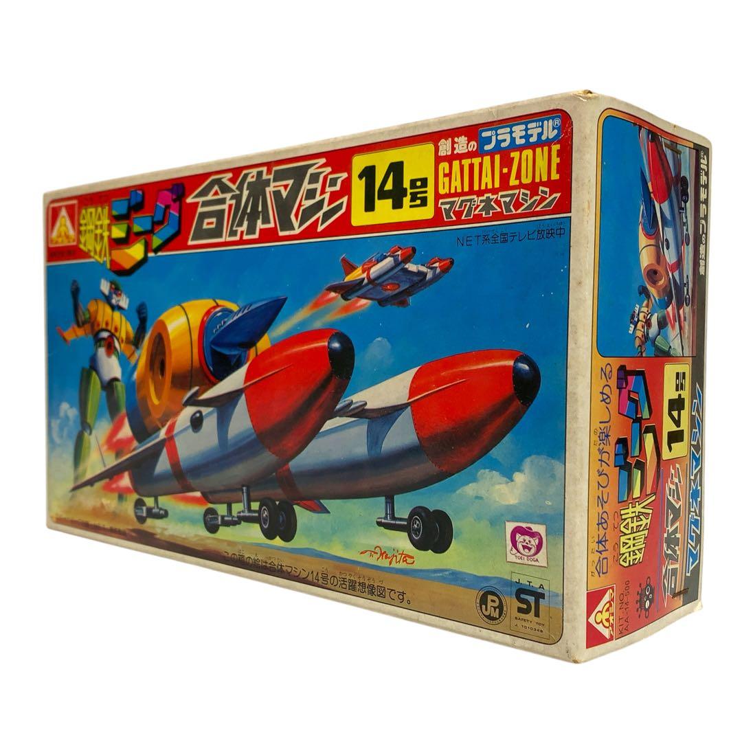 希少　未使用　アオシマ　鋼鉄ジーク　合体マシン14号　マグネマシン