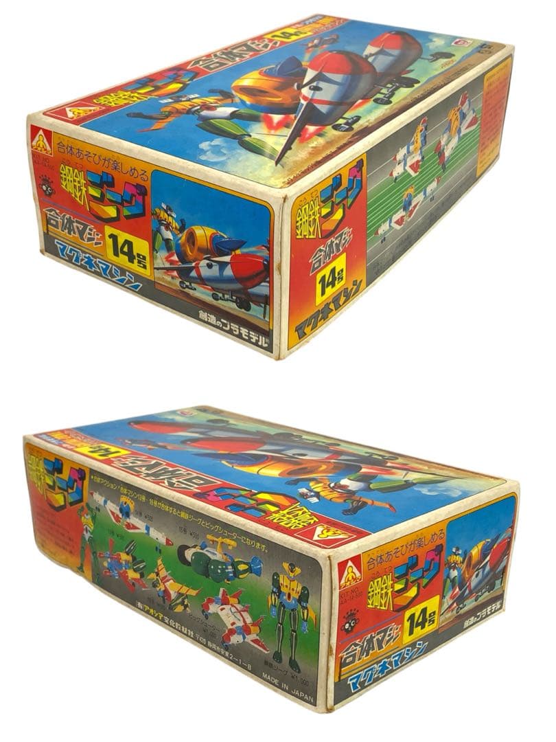 希少　未使用　アオシマ　鋼鉄ジーク　合体マシン14号　マグネマシン