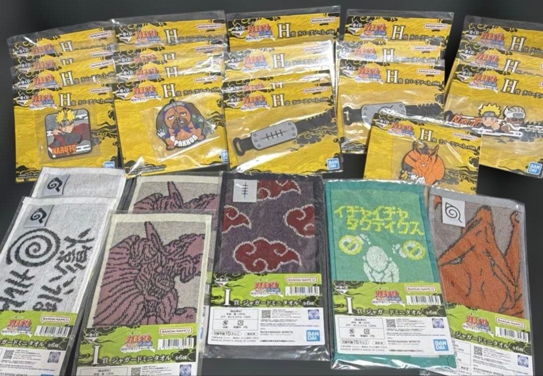 一番くじ　下位賞　ワンピース・ドラゴンボール・NARUTO他　計 300点以上