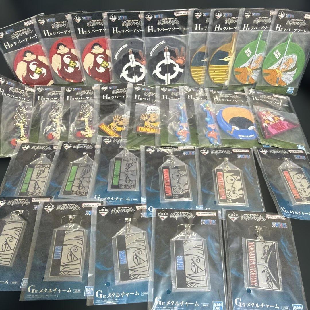 一番くじ　下位賞　ワンピース・ドラゴンボール・NARUTO他　計 300点以上