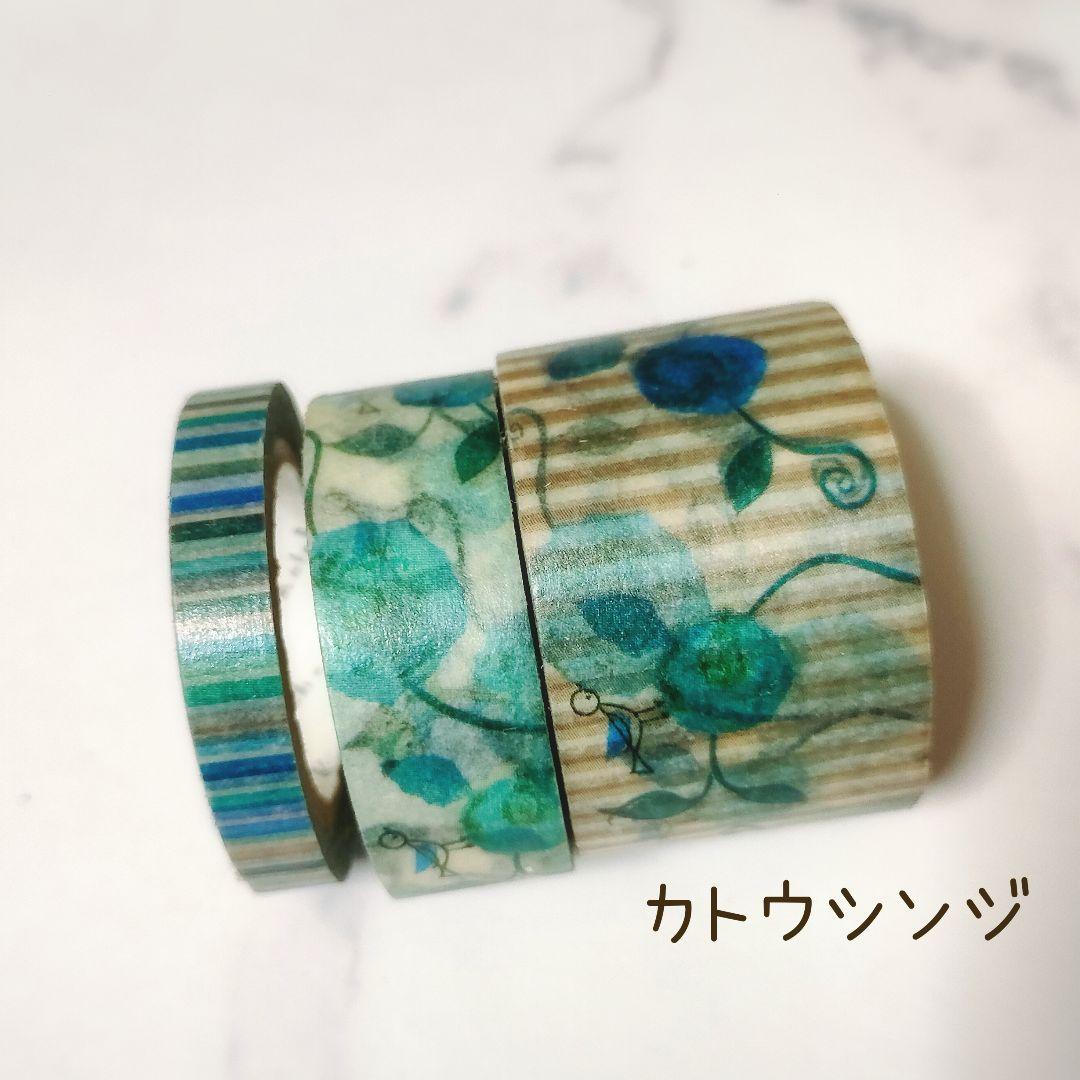 カトウシンジ マスキングテープ 廃盤 マステ