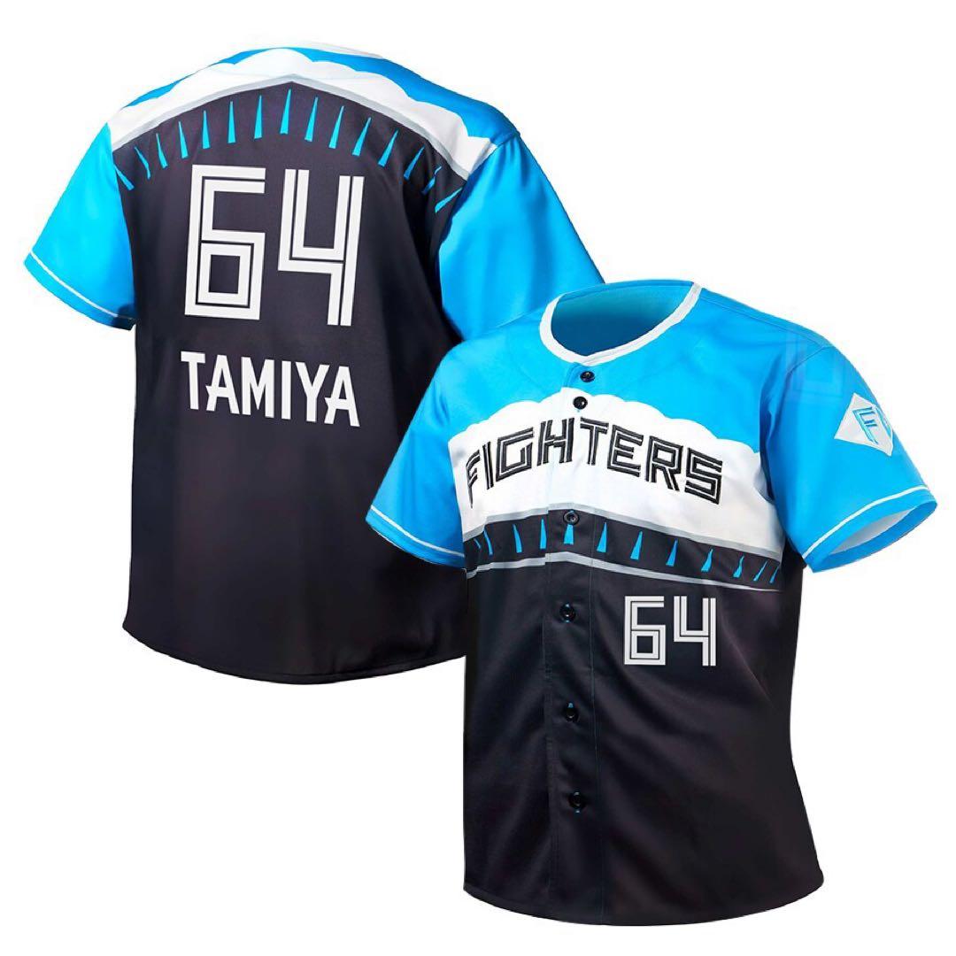 【新品】北海道日本ハムファイターズ　エスコン　ユニフォーム　田宮 裕涼　L