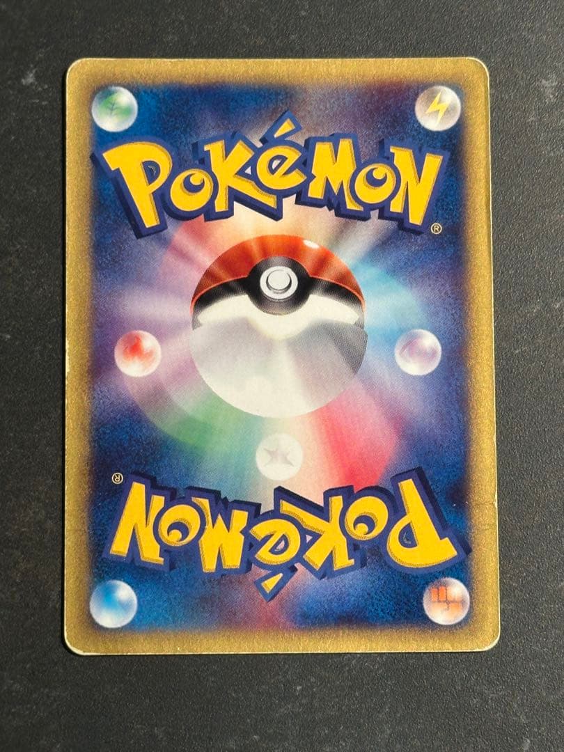 ルギア ☆ 拡張パック第3弾 海からの風 090/087 1st edition