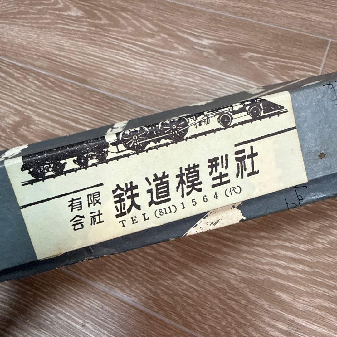 鉄道模型社 国鉄C51形 蒸気機関車キット 未組立 真鍮エッチング 車体キット