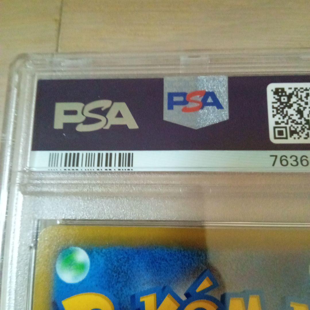 【訳アリ】おたんじょうびピカチュウ プロモ 25th ANNIVERSARY